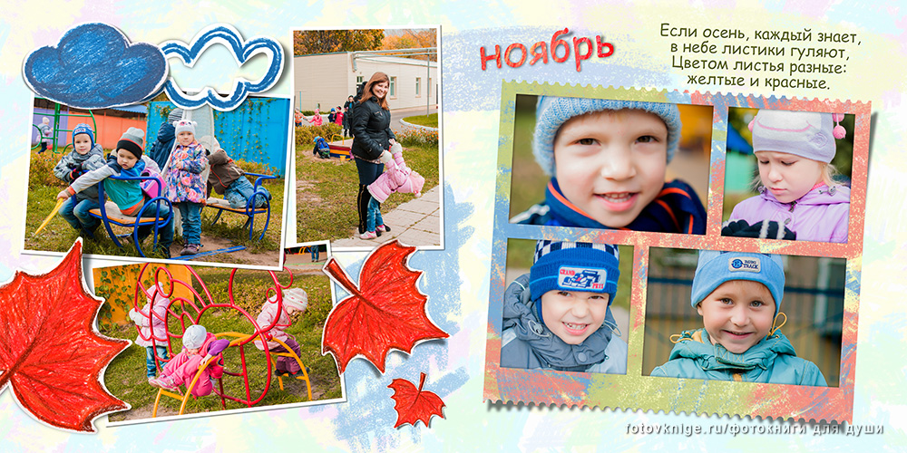 Выпускной альбом для детского сада в Красноярске