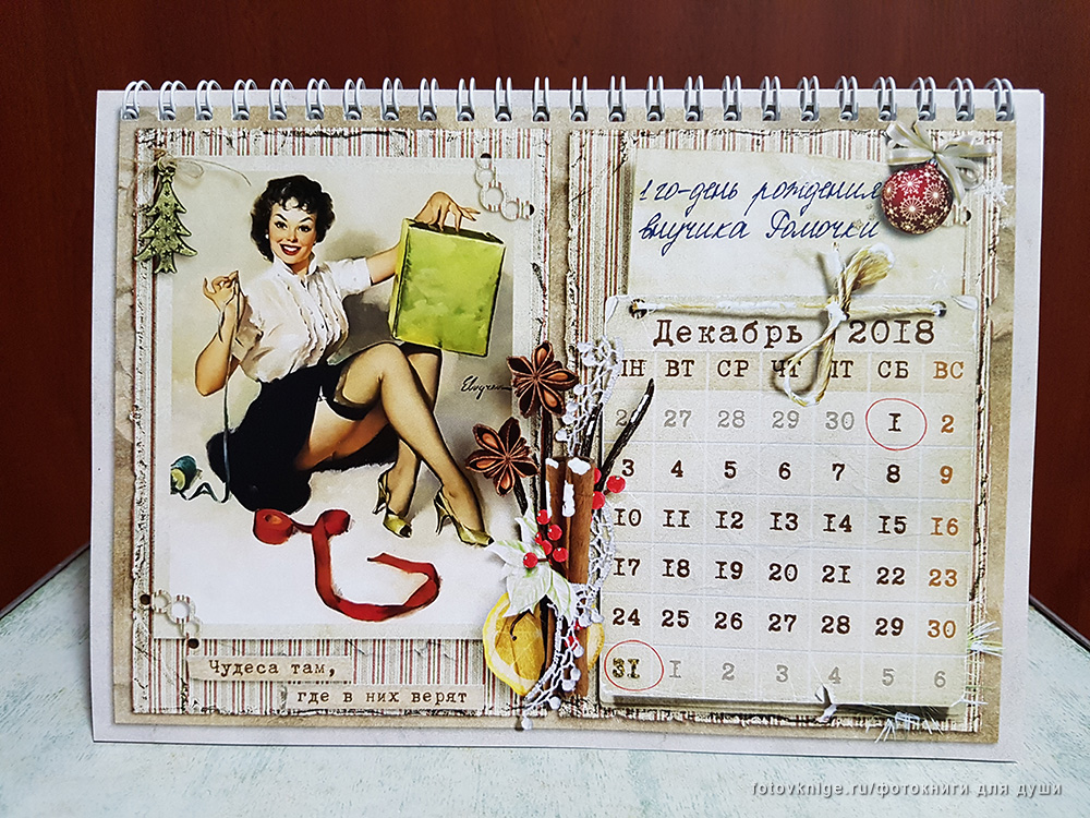 Перекидной календарь А5 домик «Фотомоменты года»
